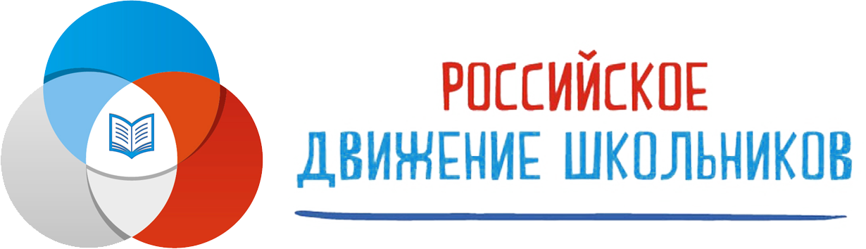 Движение первых.