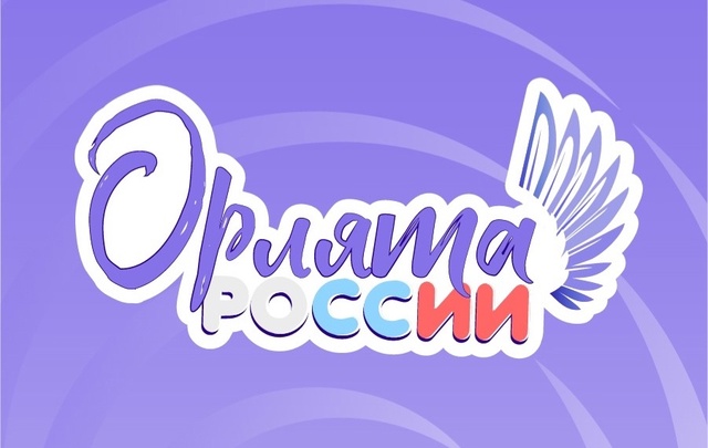 Движение первых.