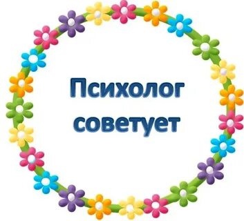 Памятка родителям будущего первоклассника.