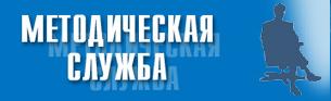 Логтип точка роста.