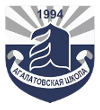 МОБУ «СОШ «Агалатовский центр образования».