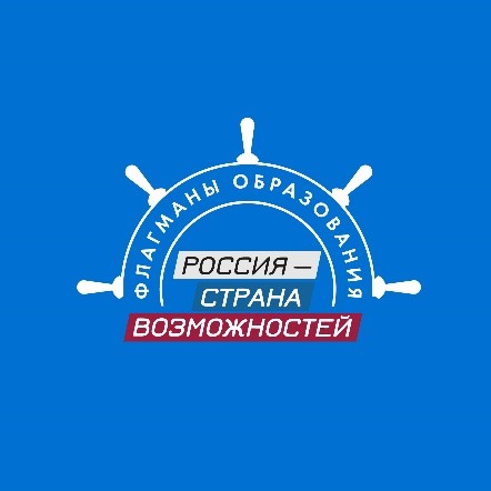 Конкурсный трек «Медиа»..