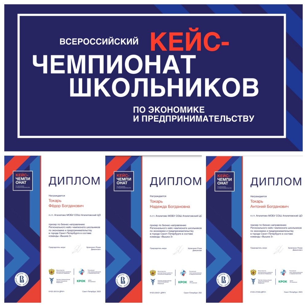 А у нас новые достижения!.