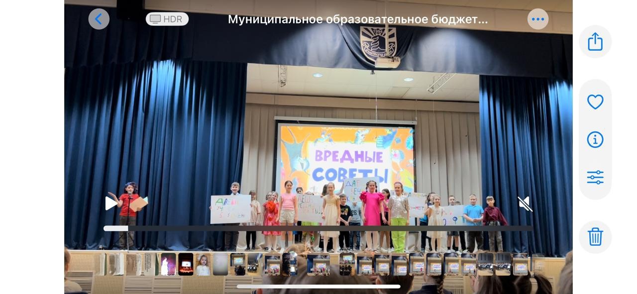 Весёлая работа по произведениям Григория Остера «Вредные советы».